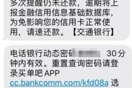 盘县如何避免债务纠纷？专业追讨公司教您应对之策